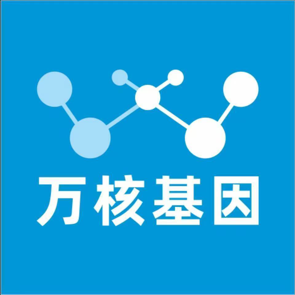 临汾浮山万核DNA检测咨询中心